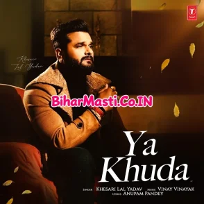 Ya Khuda (Khesari Lal Yadav) 2022 Mp3 Song
