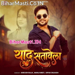 Yaad Satawela (Ankush Raja)