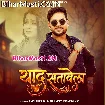 Yaad Satawela (Ankush Raja)
