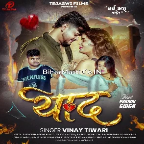 Yaad (Vinay Tiwari) 