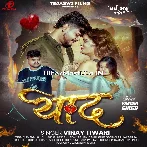 Tohar Yaad Ha Ki Nasha Dil Se Jaat Naikhe.mp3