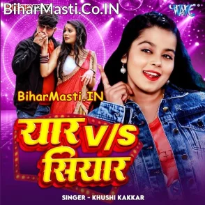 Yaar Vs Siyar (Khushi Kakkar)