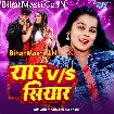 Yaar Vs Siyar (Khushi Kakkar)
