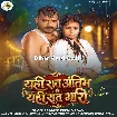 Yahi Raat Antim Yahi Raat Bhari (Pramod Premi Yadav)