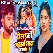 Ye Ladki Jahar Se Jada Janlewa Hai (Tufani Lal Yadav)