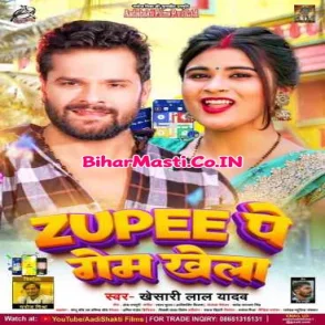 Zupee Pe Game Khela (Khesari Lal Yadav)